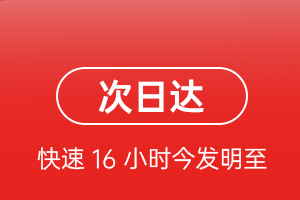 张家口宁远航空空运航空货运 航空货运